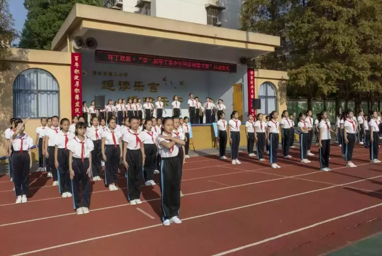 艹逼逼逼鸡巴免费"第二届环丁青少年环保创意大赛首先在津市市第二小学拉开帷幕"